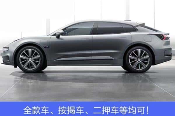 德阳旌阳区按揭车抵押