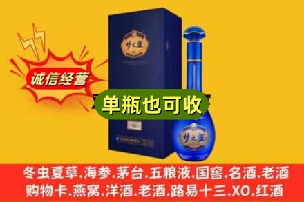 德阳旌阳区诚信回收梦之蓝