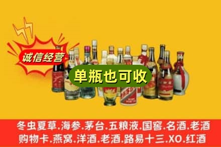 德阳旌阳区回收老酒